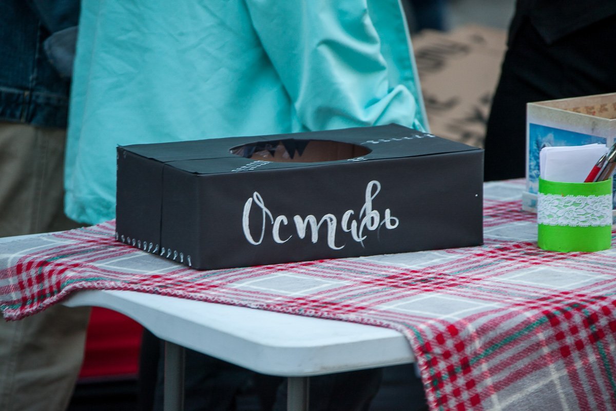 Нужно что-то отдать Нужно что-то отдать