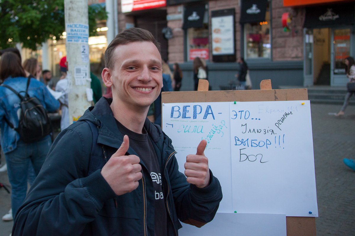 А что вера значит для вас А что вера значит для вас