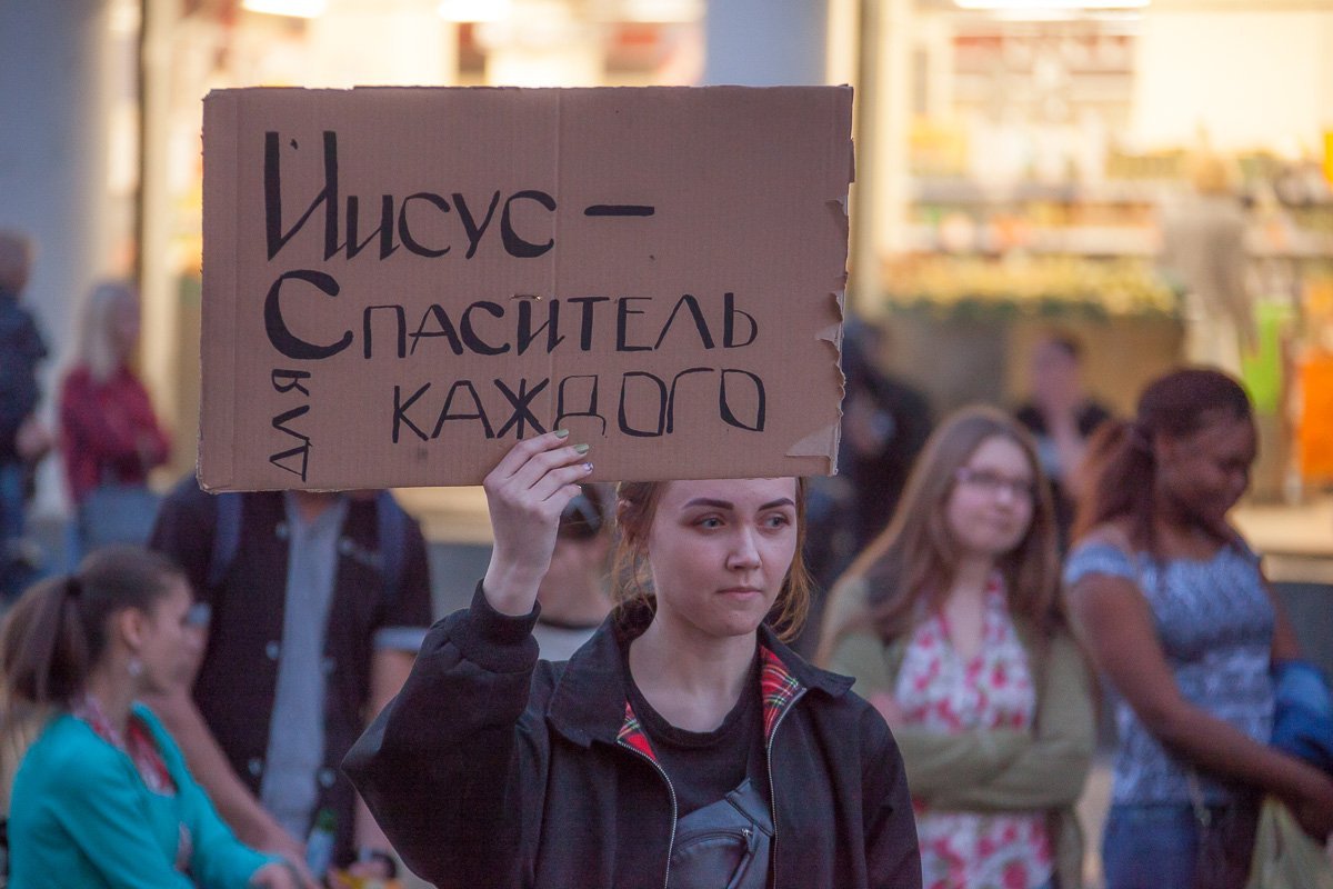 И тебя спасем И тебя спасем