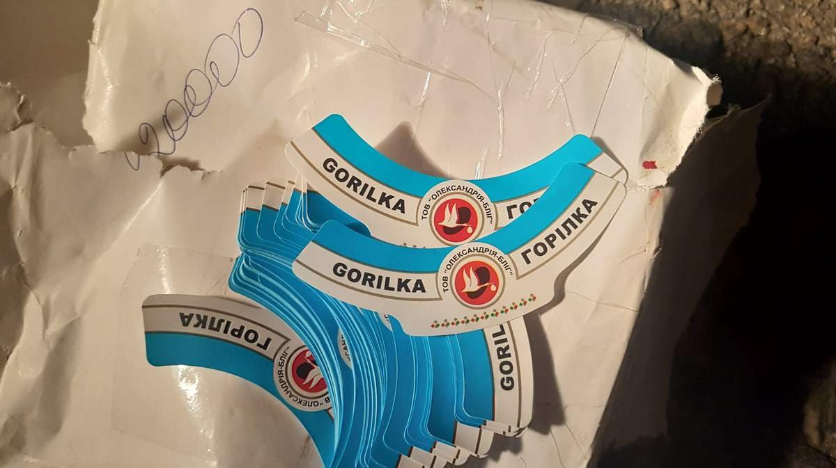 Судя по остаткам упаковки, этикеток не меньше 20 тысяч