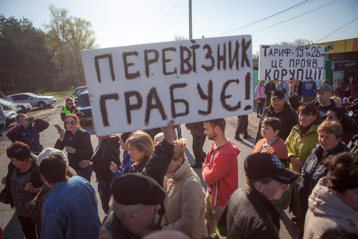 Снимок, сделанный 21 апреля Снимок, сделанный 21 апреля