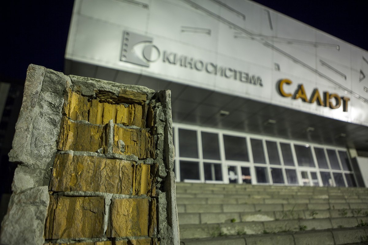 Так рушится история Так рушится история