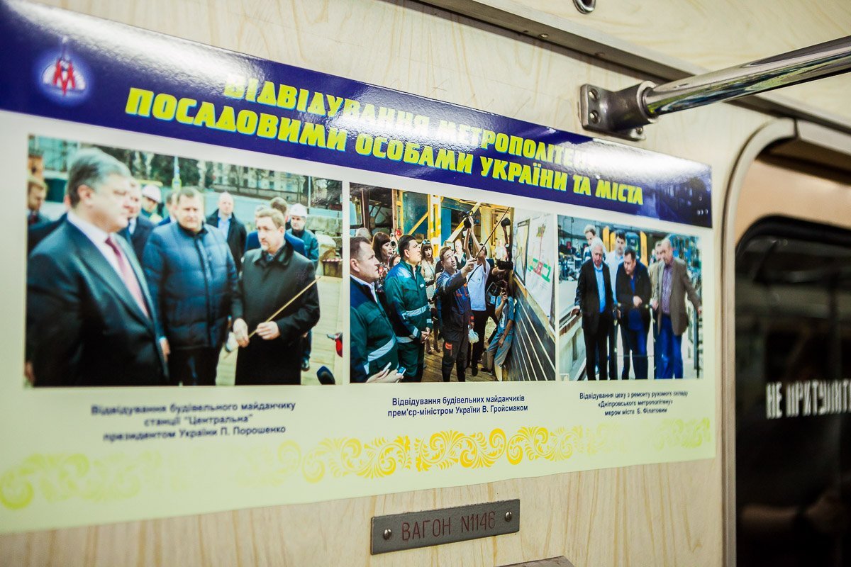 Фото: Евгений Ошарин