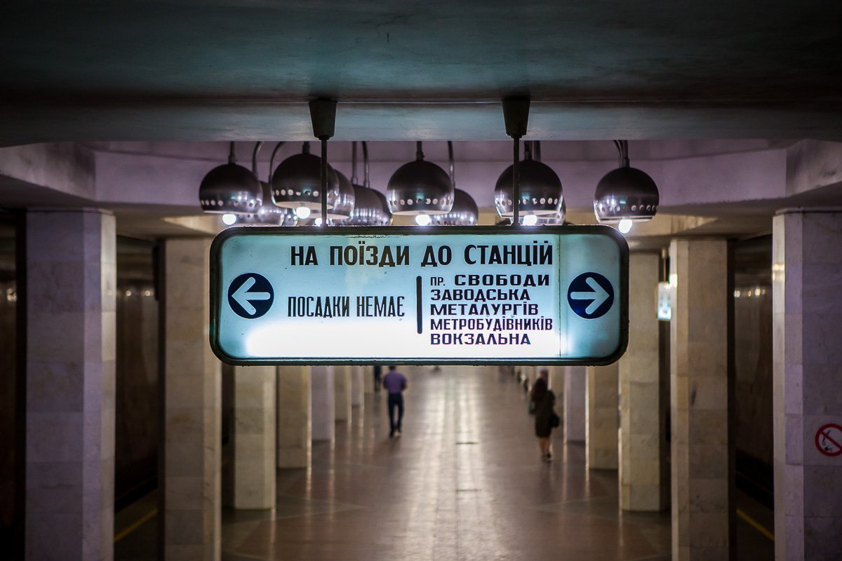 Фото: Евгений Ошарин