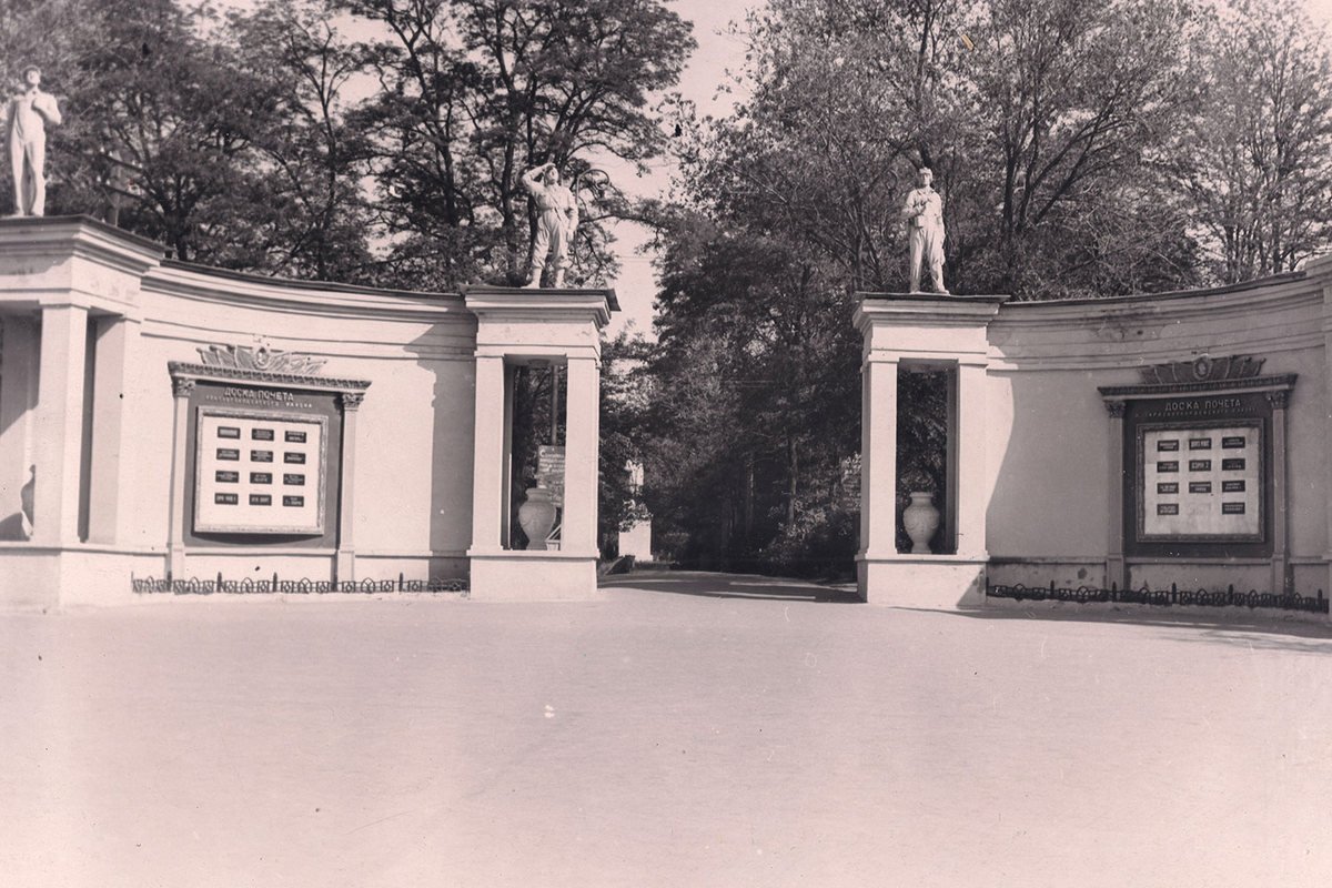 Так выглядел центральный вход в парк имени Калинина Так выглядел центральный вход в парк имени Калинина