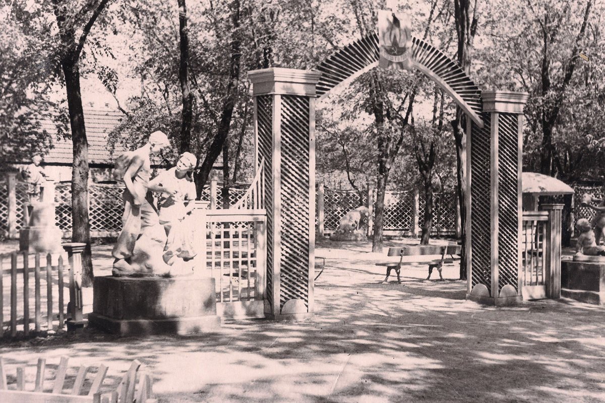 В самом центре парка разместили целый детский городок. Фото 1959 года В самом центре парка разместили целый детский городок. Фото 1959 года