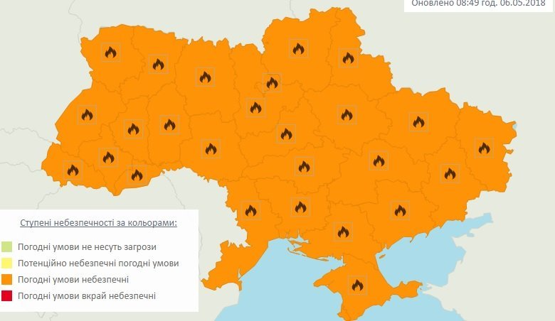 В Днепре объявили высокий уровень пожароопасности В Днепре объявили высокий уровень пожароопасности