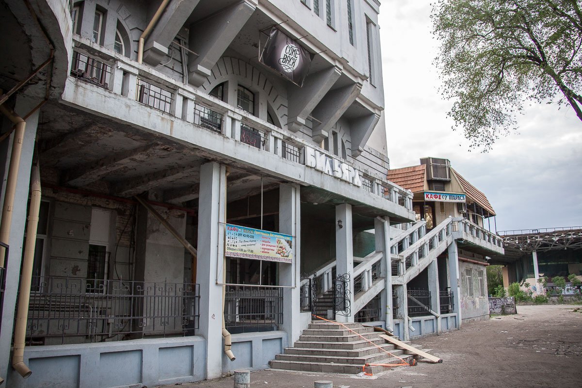 Прислушайтесь... Прислушайтесь...