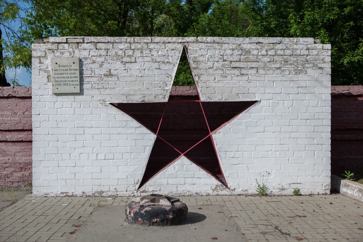 В 50-х годах защитников перезахоронили, а в 1975 братские могилы отделили стилизованной стеной В 50-х годах защитников перезахоронили, а в 1975 братские могилы отделили стилизованной стеной