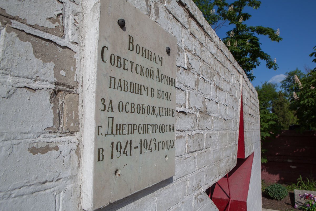 Всего тут захоронен 41 воин Всего тут захоронен 41 воин