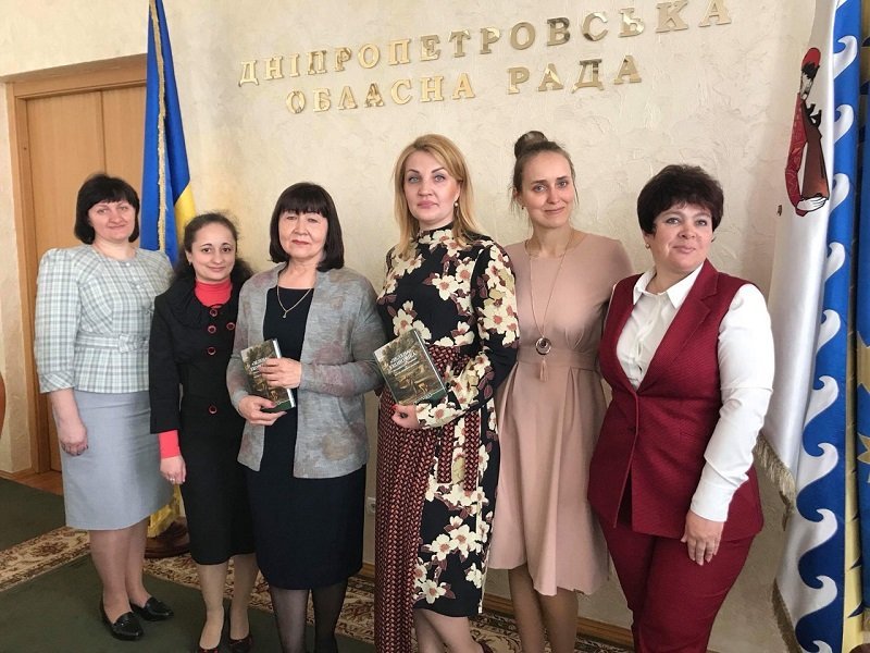 У Дніпрі обговорили концепцію розвитку "зеленої" економіки 1