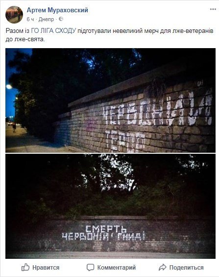 Пост Артема Мураховского Пост Артема Мураховского