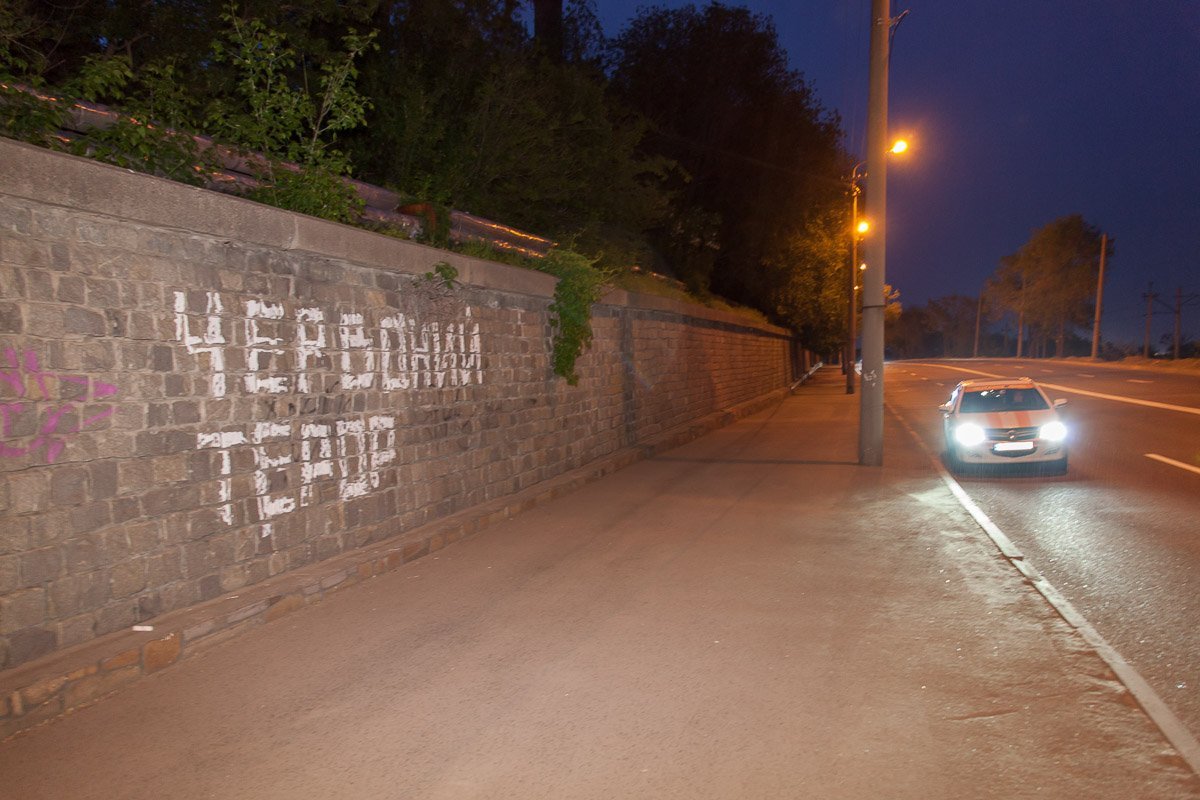 Надписи на улице 6-й Стрелковой дивизии Надписи на улице 6-й Стрелковой дивизии