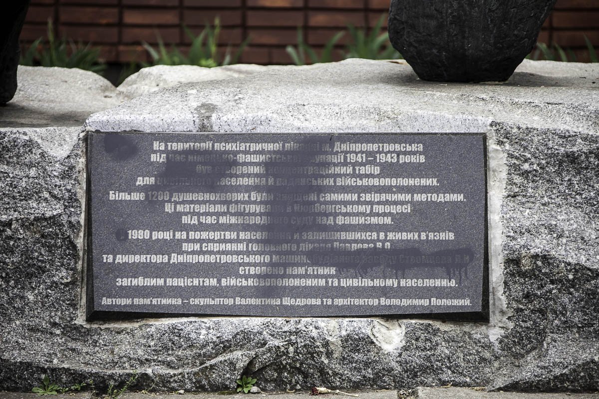 Нацисты не жалели никого: ни здоровых, ни больных