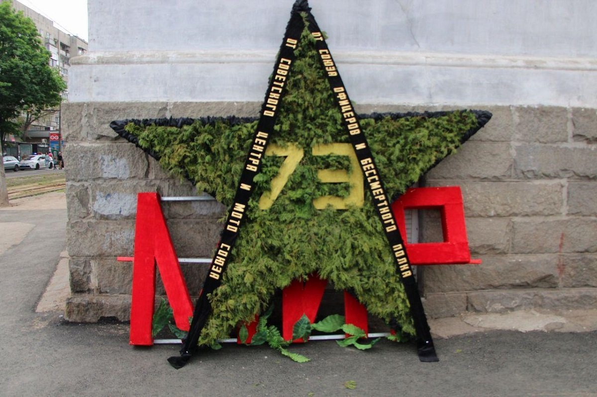 Представители союза советских офицеров принесли с собой венок в форме звезды