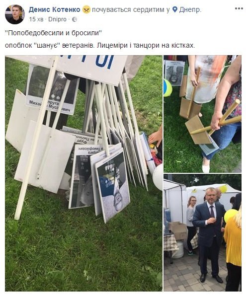 Руководитель Национального корпуса в Днепре Денис Котенко написал о судьбе дедовских портретов у себя на Facebook  Руководитель Национального корпуса в Днепре Денис Котенко написал о судьбе дедовских портретов у себя на Facebook