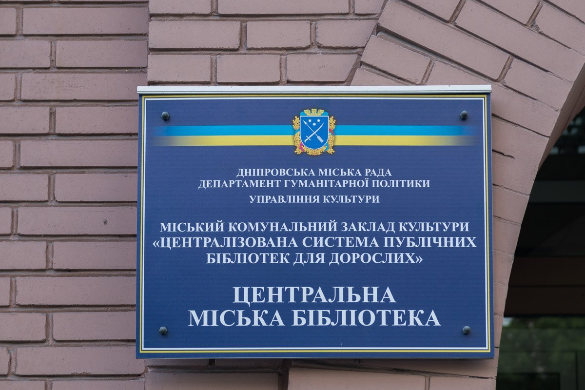 До 600 читателей ежедневно посещают ее отделы До 600 читателей ежедневно посещают ее отделы