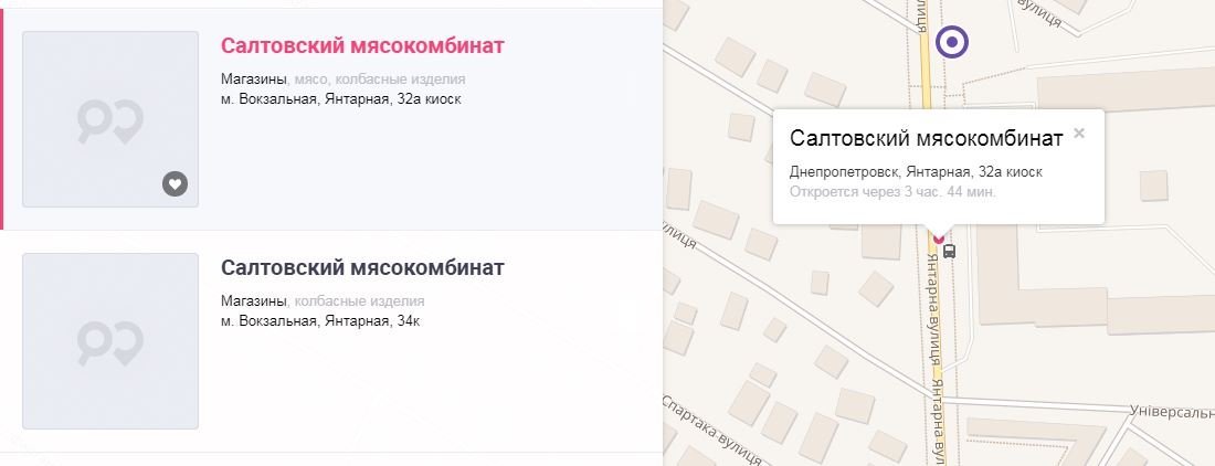 Сгорел киоск возле 32-го дома на улице Янтарная