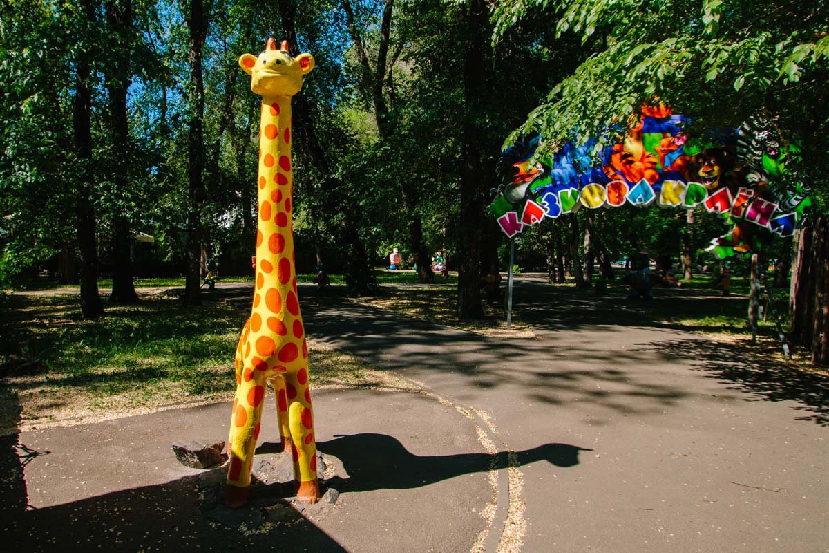 Как и во многих заведениях Днепра, на входе в парк стоит огромный жираф с черными густыми бровями
