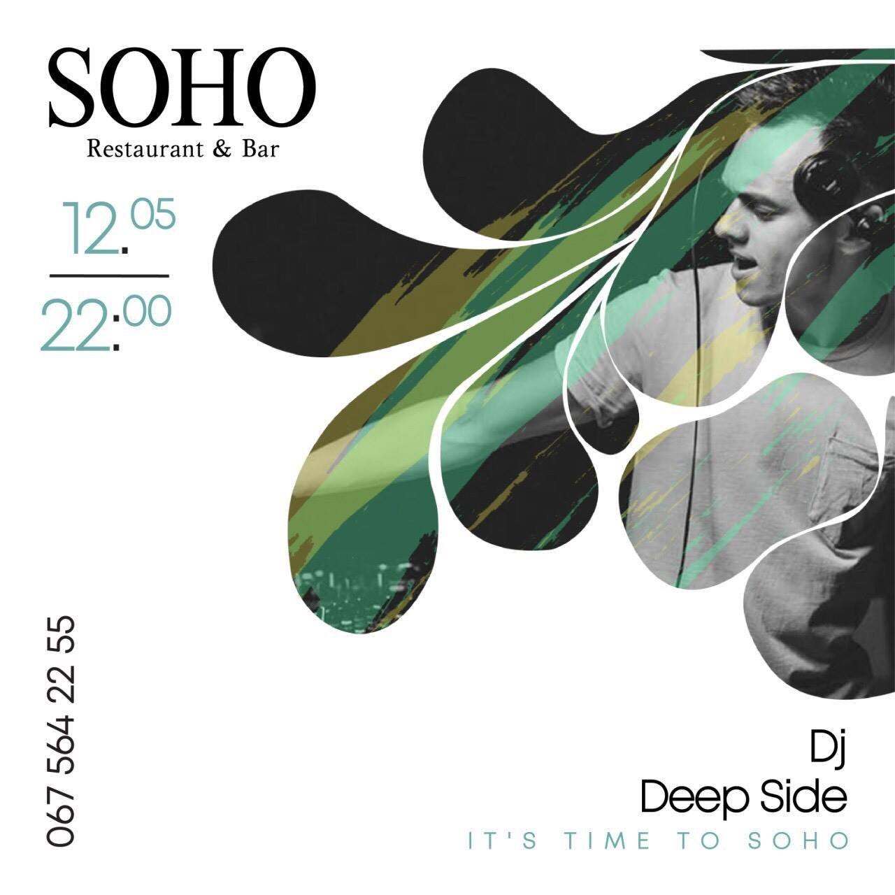 DJ Deep Side DJ Deep Side