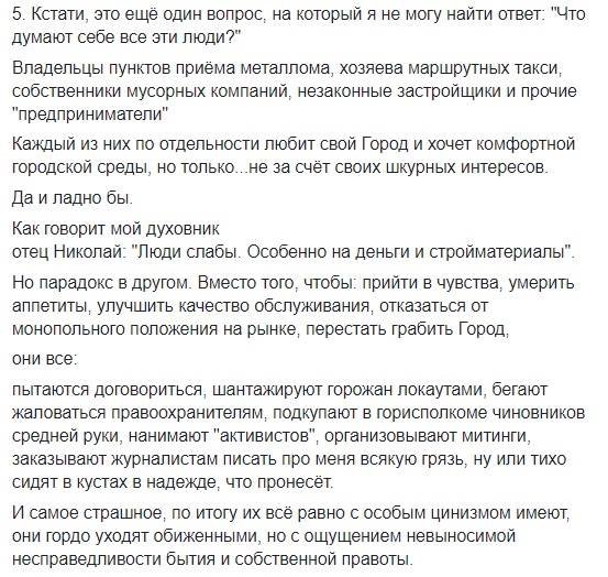 Субботние новости от Бориса Филатова в Facebook Субботние новости от Бориса Филатова в Facebook