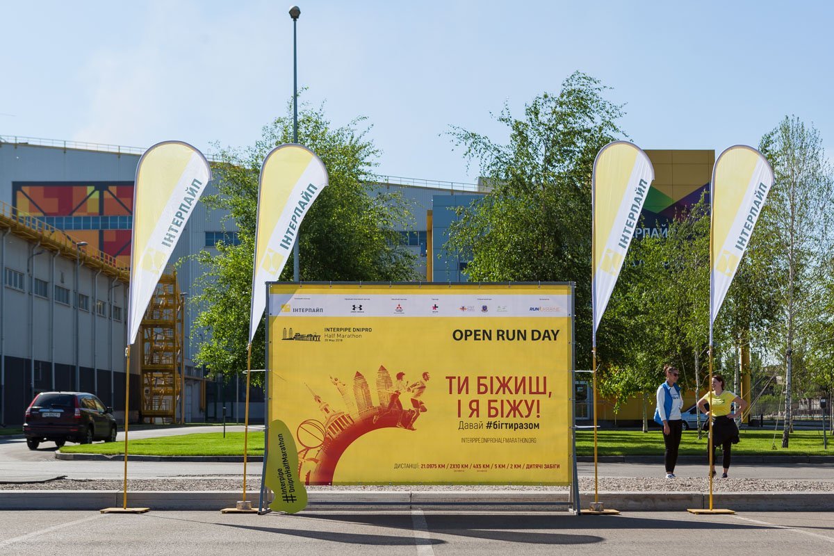 12 мая на территории завода Interpipe Steel прошла подготовка к марафону 12 мая на территории завода Interpipe Steel прошла подготовка к марафону