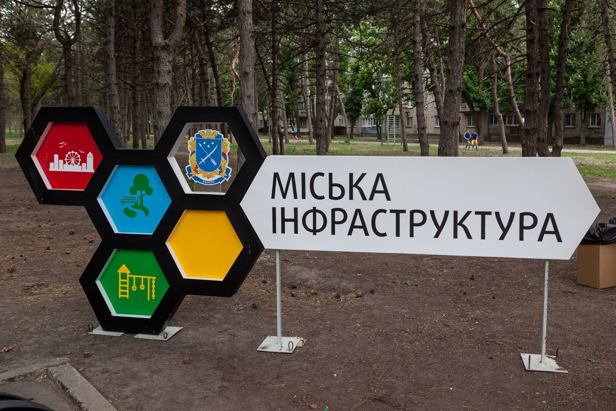 В этом сезоне КП "Міська інфраструктура" планируют развить новое направление в семейном отдыхе -  Open Air