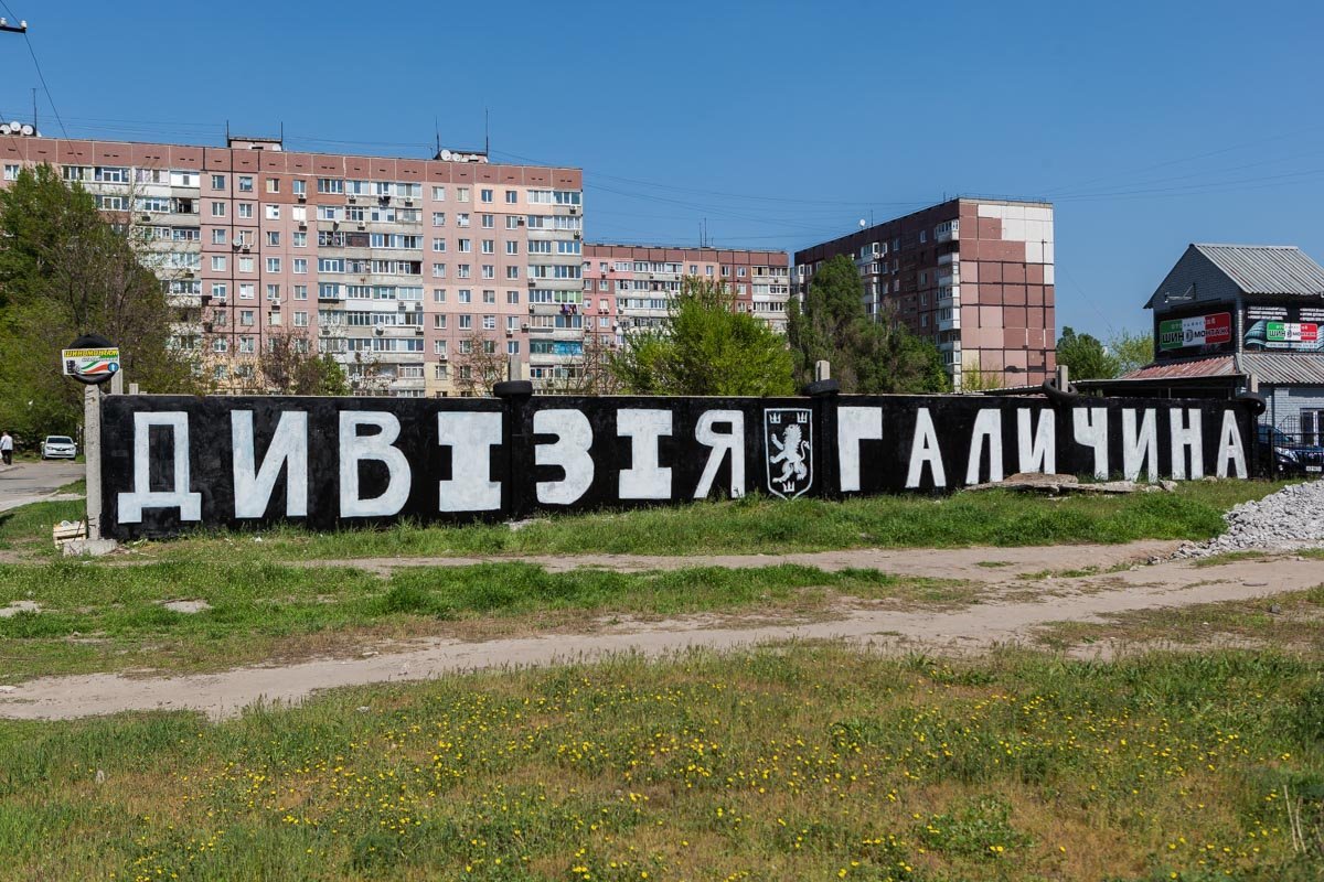 Граффити, которое было до этого Граффити, которое было до этого