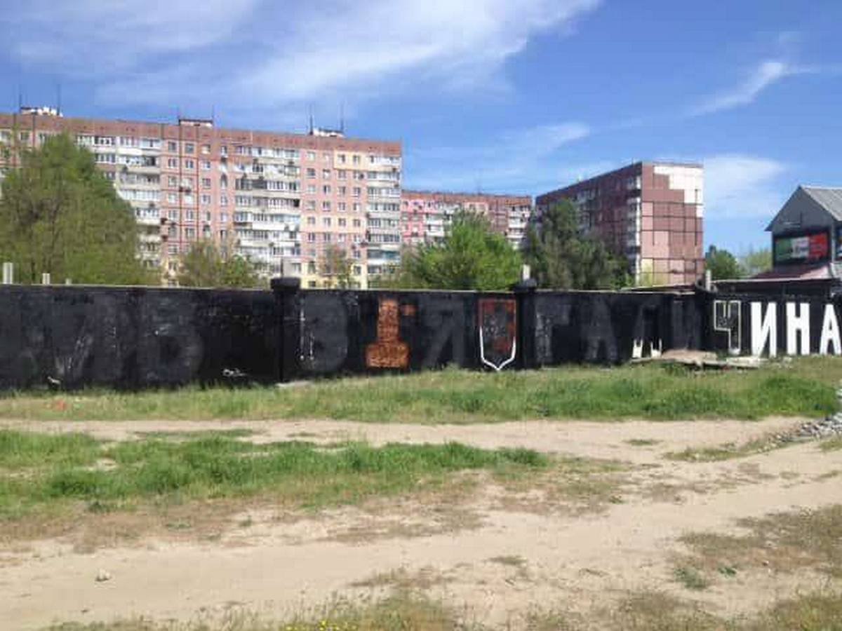 Жители закрасили предыдущую надпись. Фото очевидцев Жители закрасили предыдущую надпись. Фото очевидцев