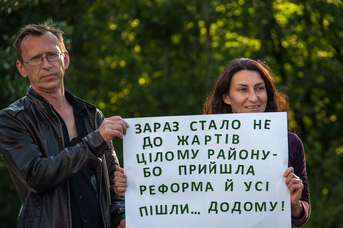 Фото Андрея Лысенко