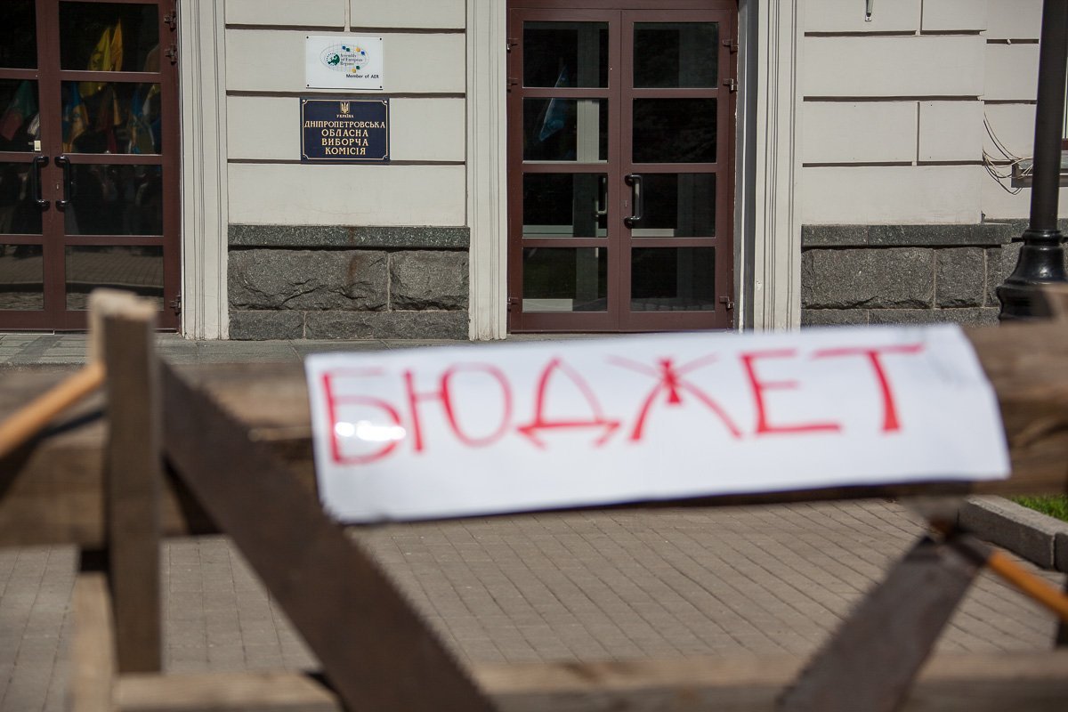 Фото Андрея Лысенко