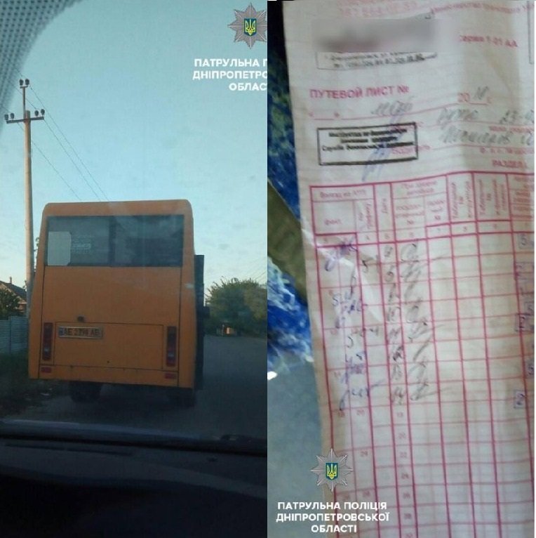 На водителя полицейские составили протокол по ст. 130 КУоАП На водителя полицейские составили протокол по ст. 130 КУоАП