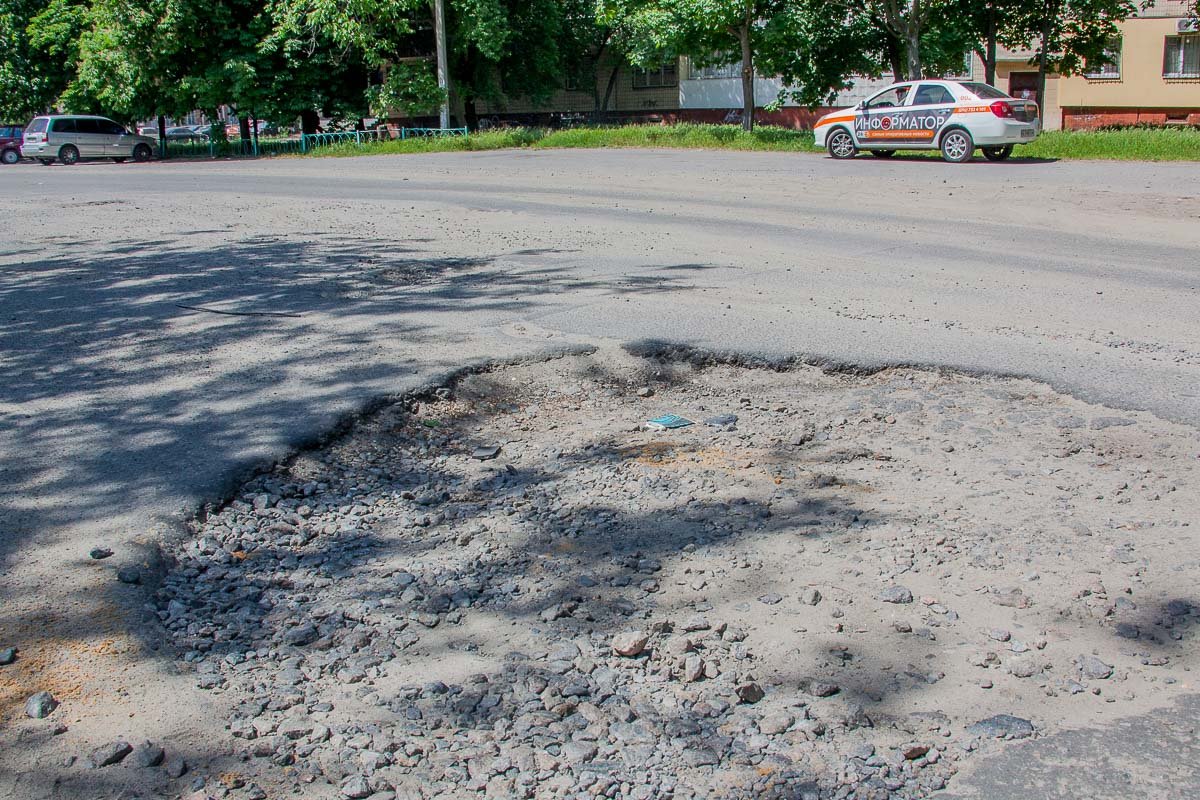 Можно представить, что по улице прошел метеоритный дождь