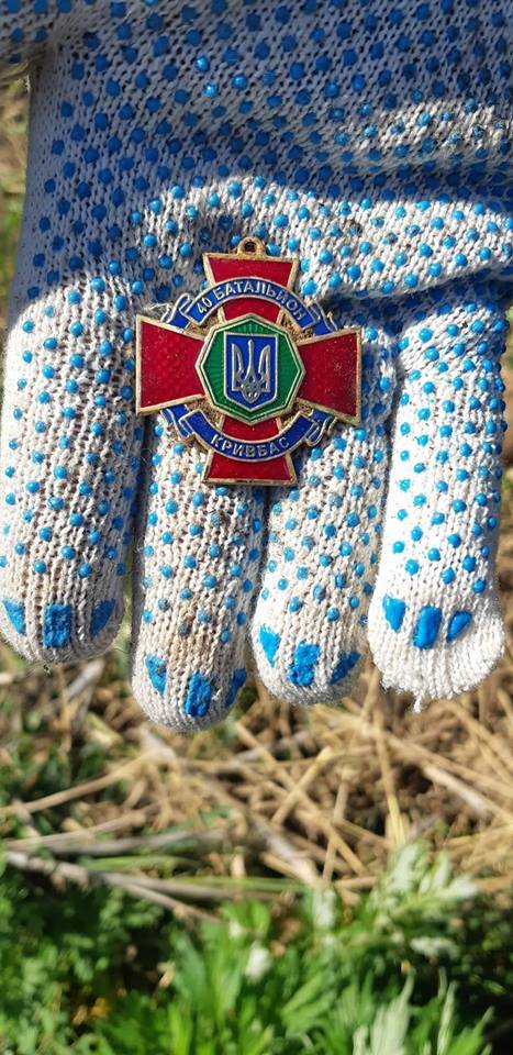 Среди находок были медали Среди находок были медали