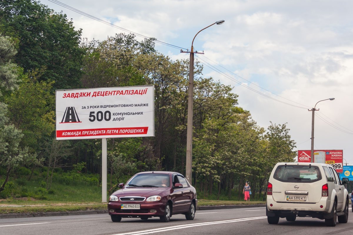 Бигборды готовы к приезду Президента Бигборды готовы к приезду Президента
