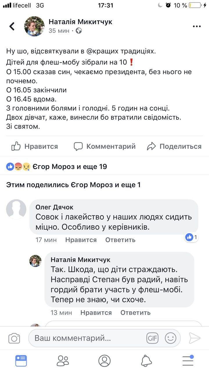 Недочеты были не только при открытии школы