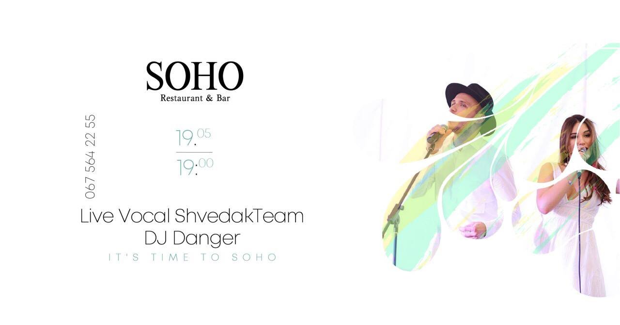 Live Vocal ShvedakTeam DJ Danger Live Vocal ShvedakTeam DJ Danger