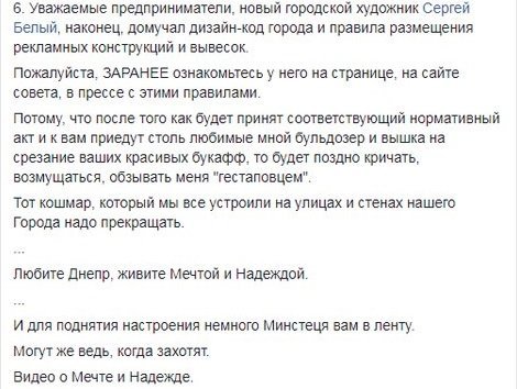 Хорошие новости от Филатова: о заброшенных зданиях, парках, школах и дизайн-коде Днепра Хорошие новости от Филатова: о заброшенных зданиях, парках, школах и дизайн-коде Днепра