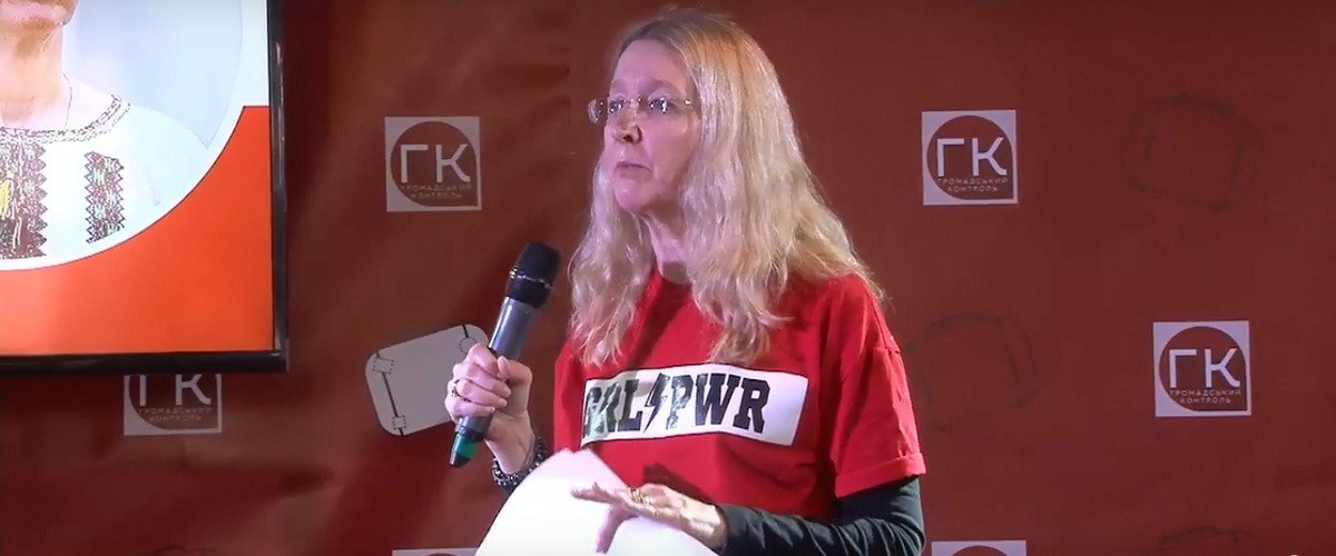 Ульянa Супрун