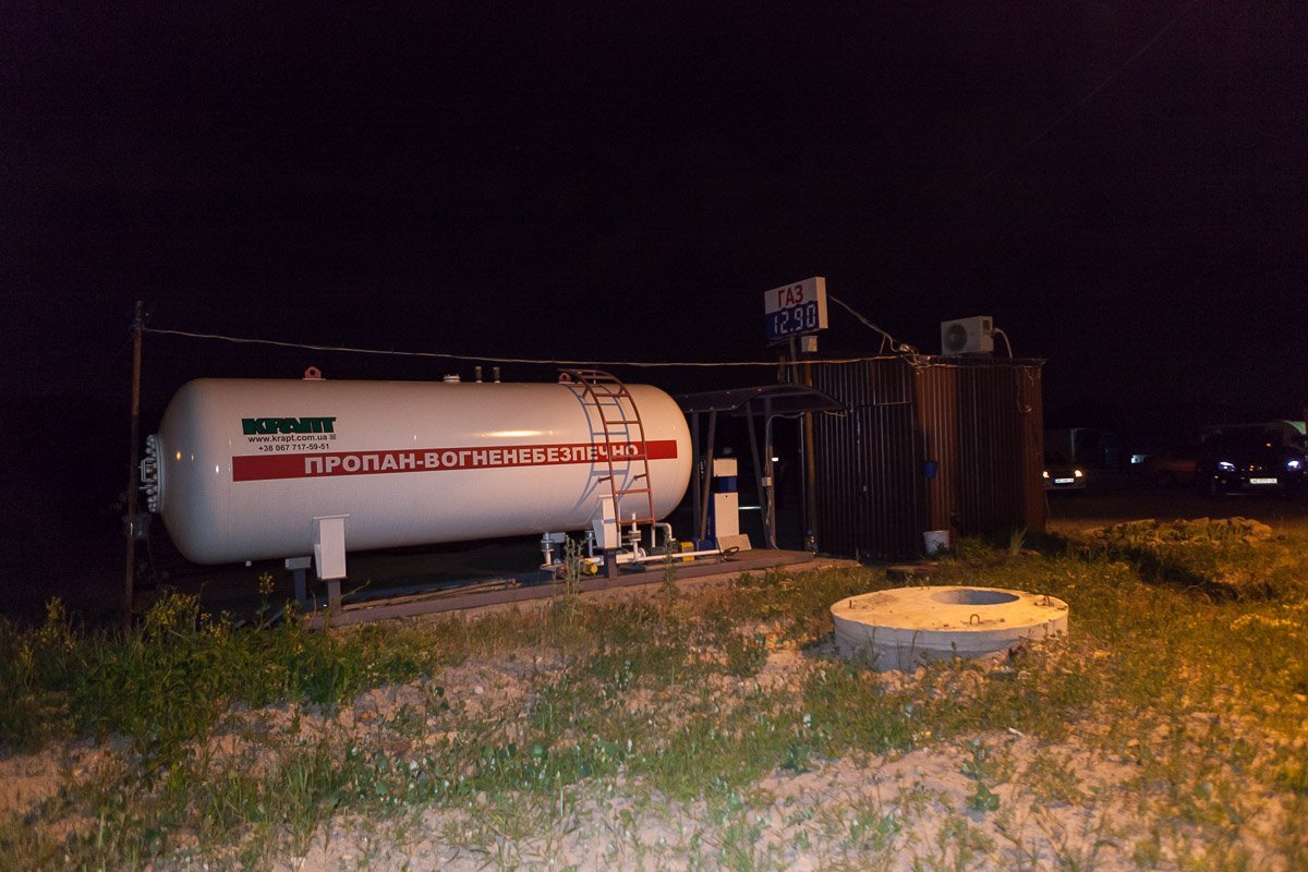 А легальна ли заправка?