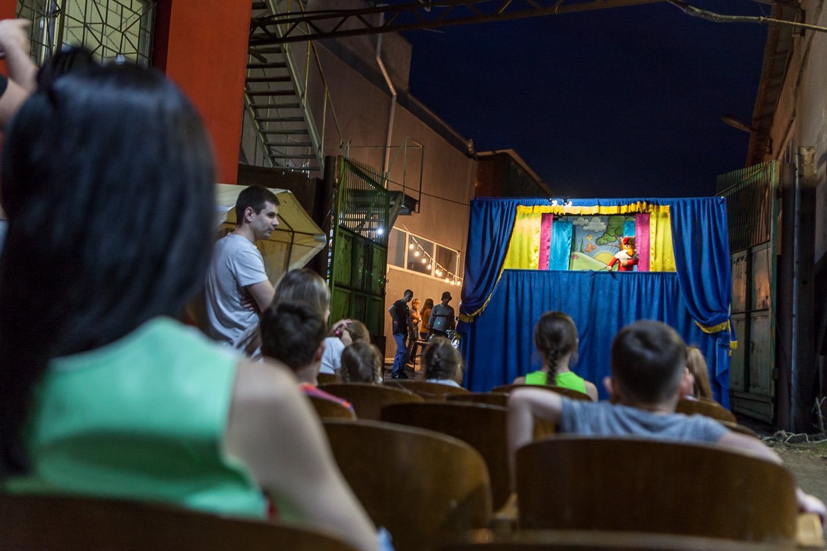 Представление для детей Представление для детей