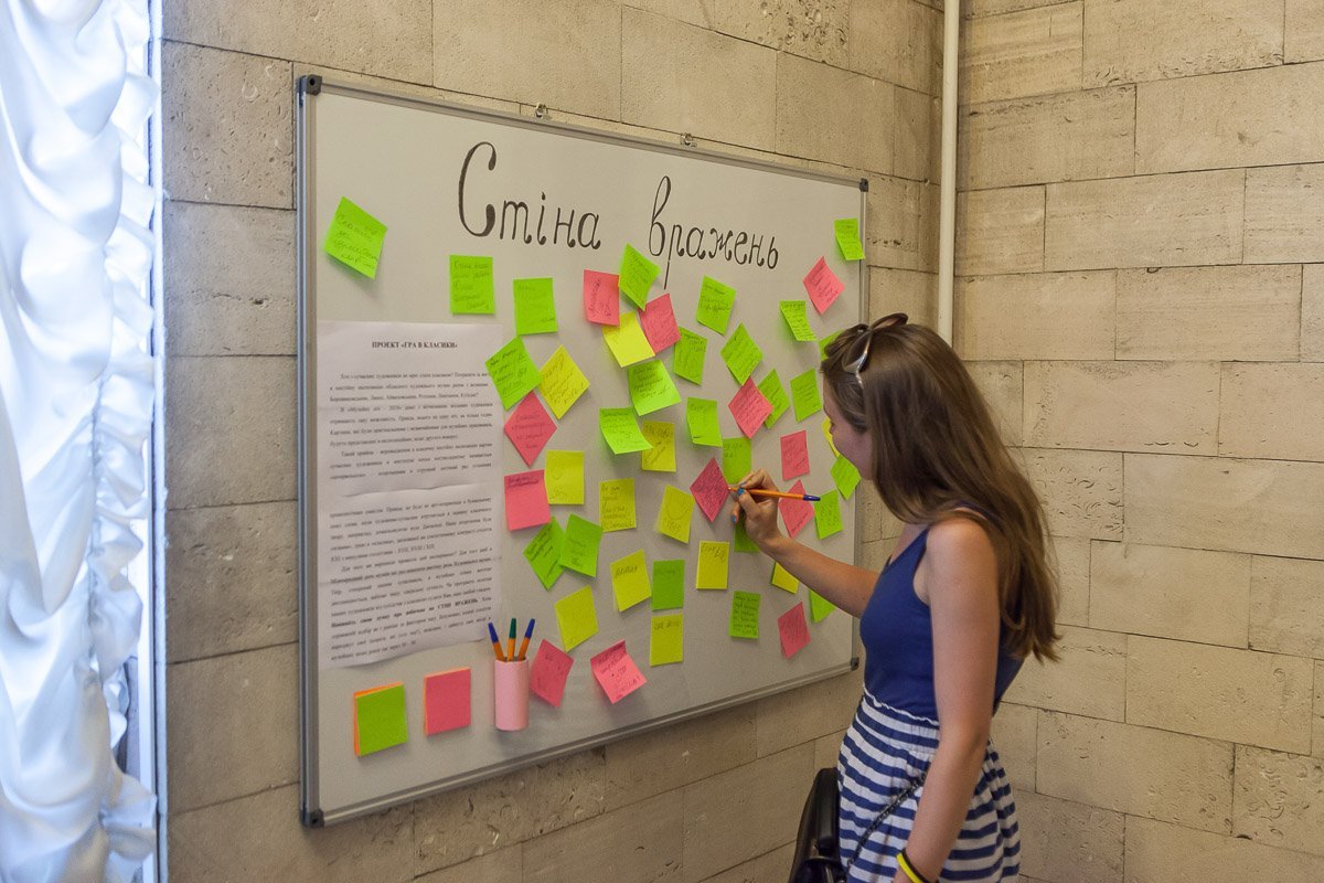 Свои мысли все желающие могли оставить на «Стене впечатлений» Свои мысли все желающие могли оставить на «Стене впечатлений»