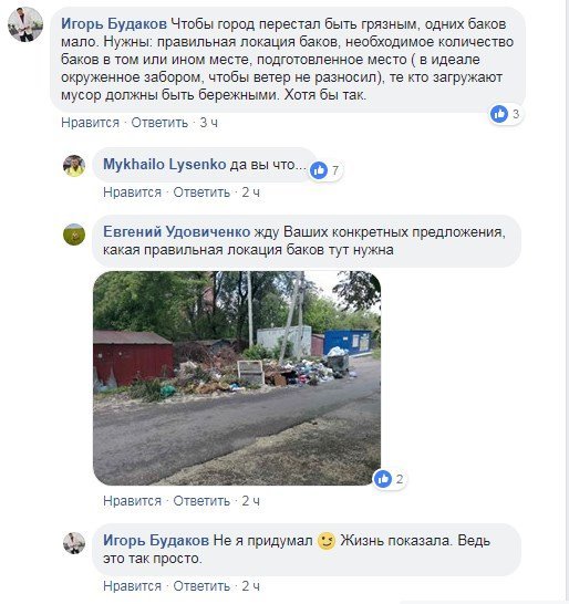 Все жители города, независимо от социального статуса, заинтересованы в чистоте