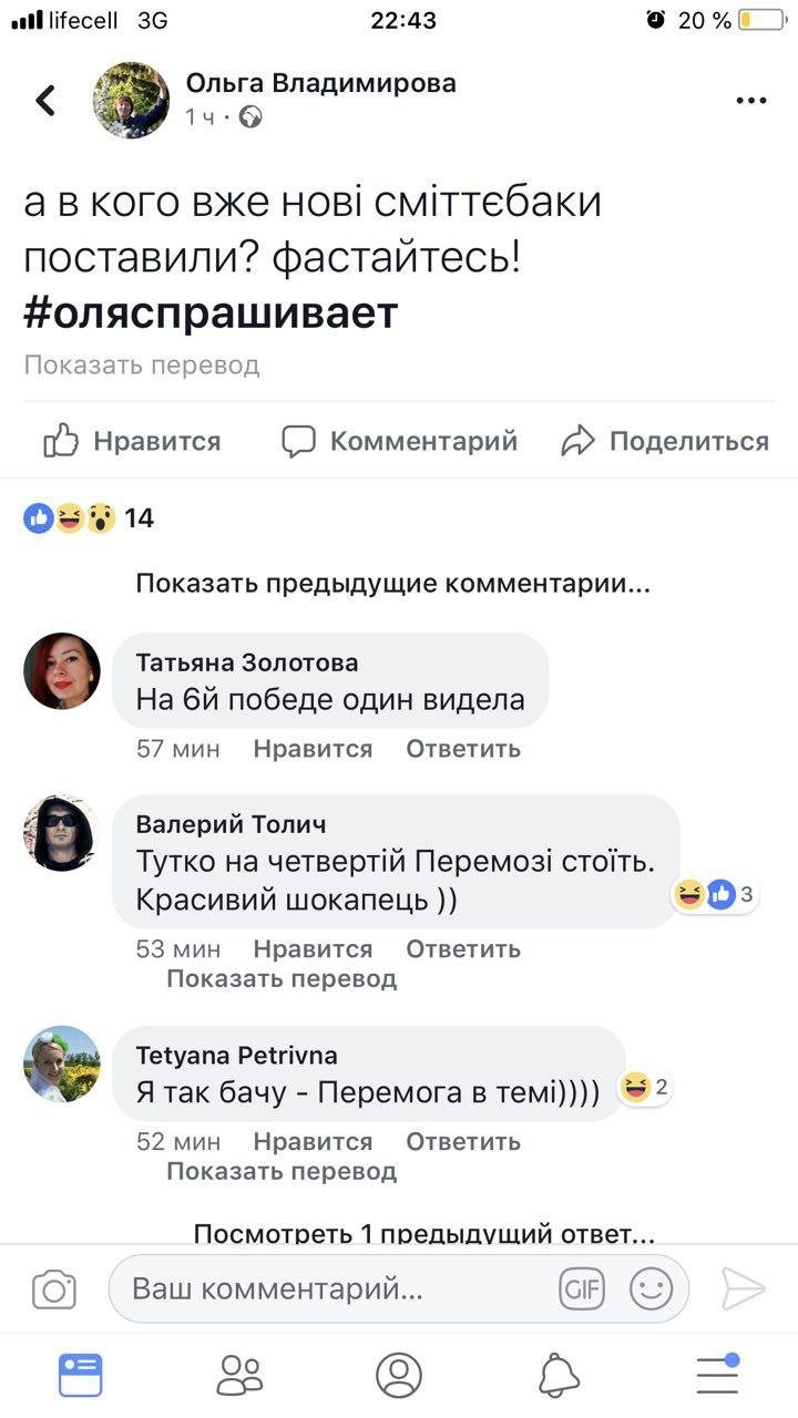 Новые баки уже начали устанавливать во дворах Днепра