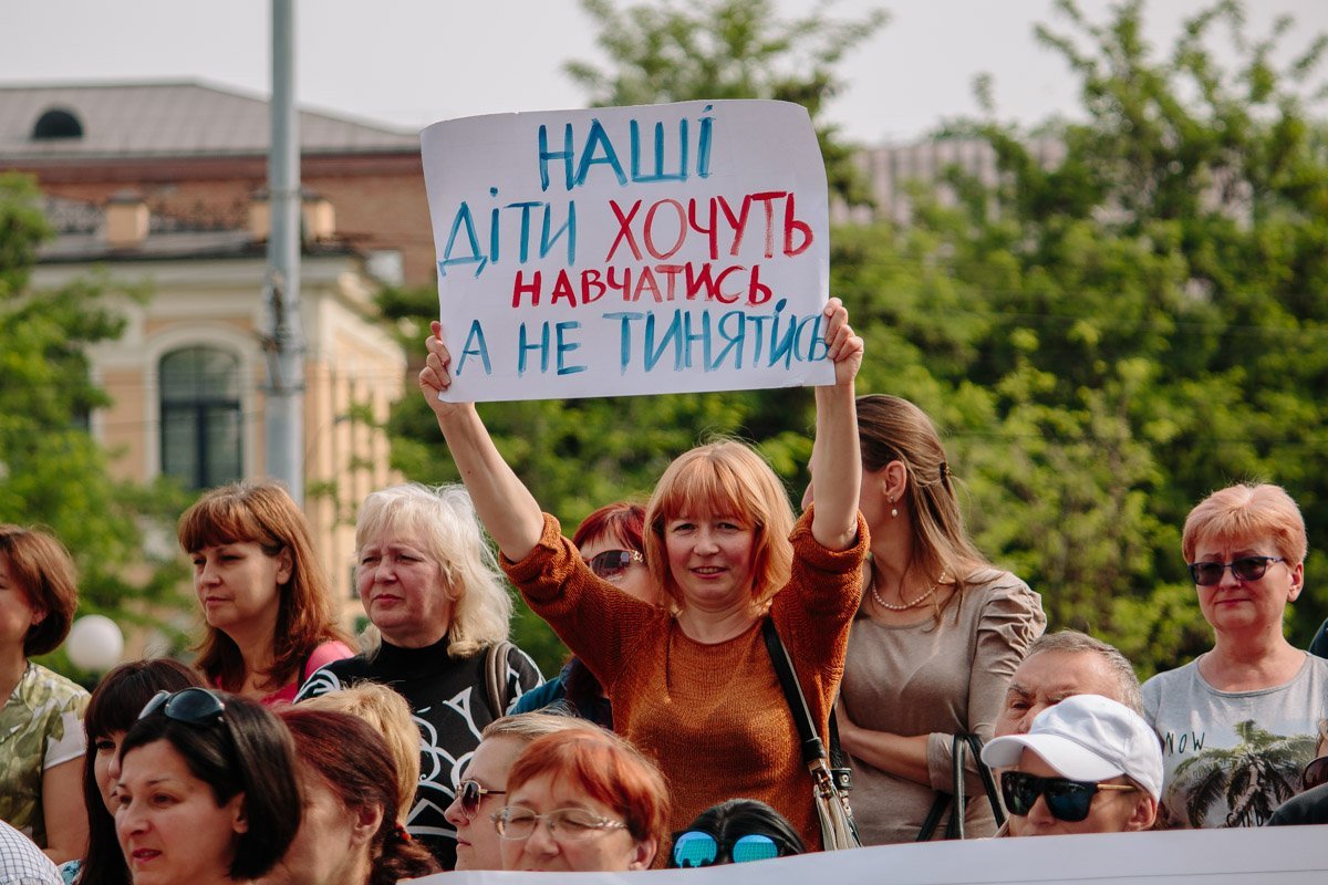 На митинге было много лозунгов