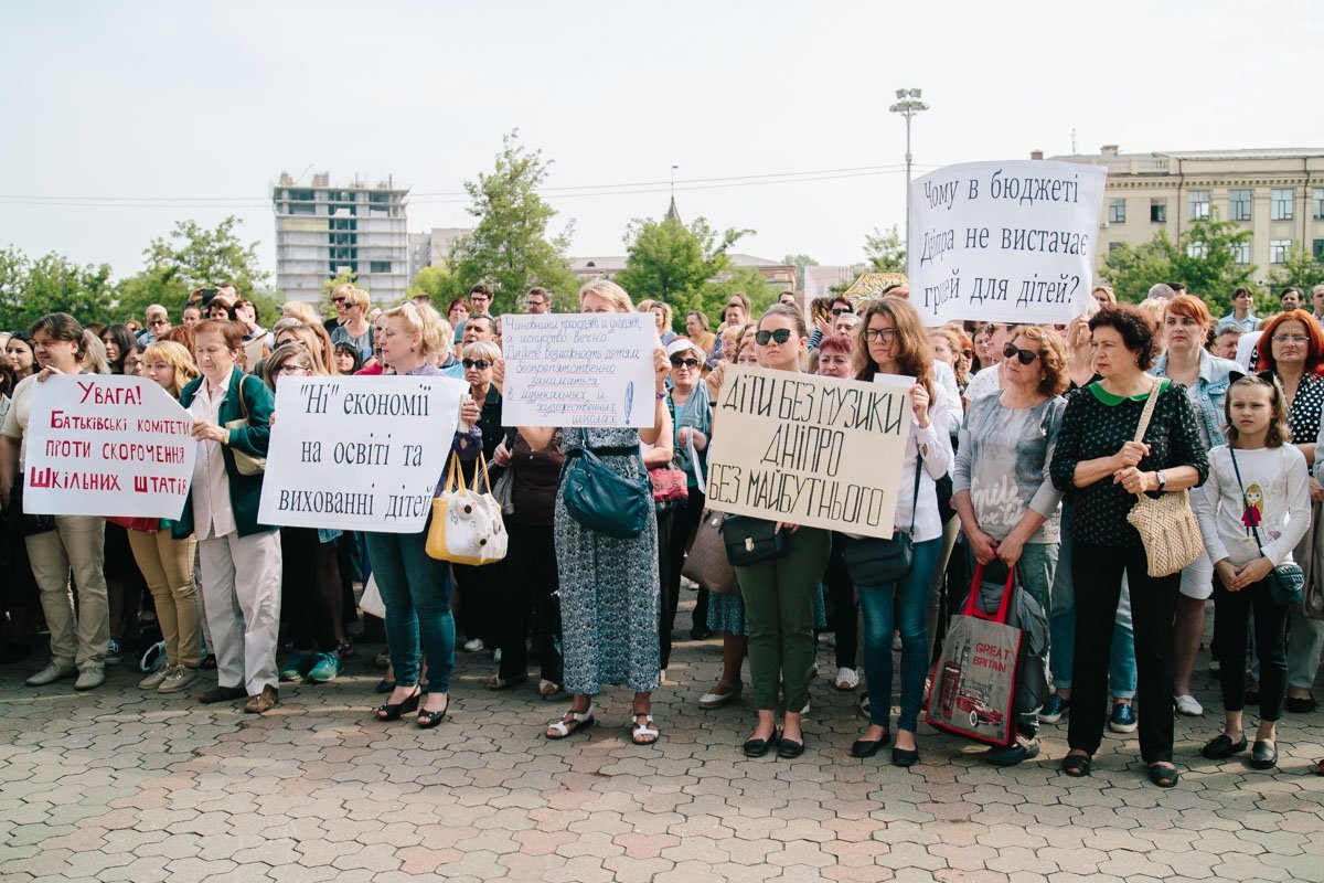 Фото Дениса Чубченко