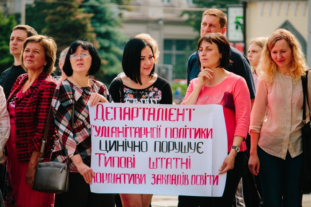 Фото Дениса Чубченко