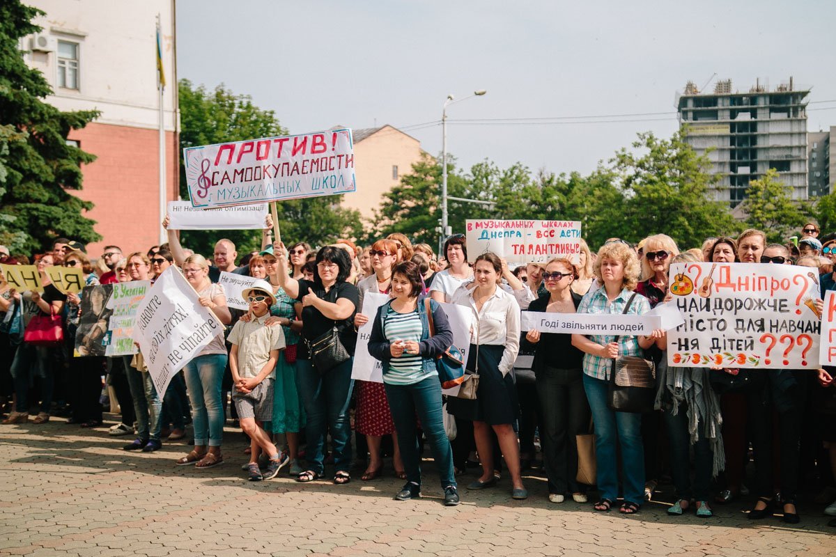 Фото Дениса Чубченко