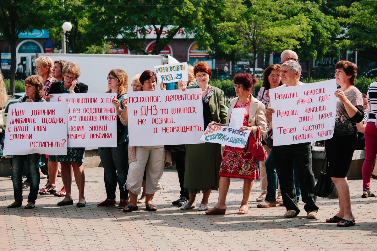 Фото Дениса Чубченко