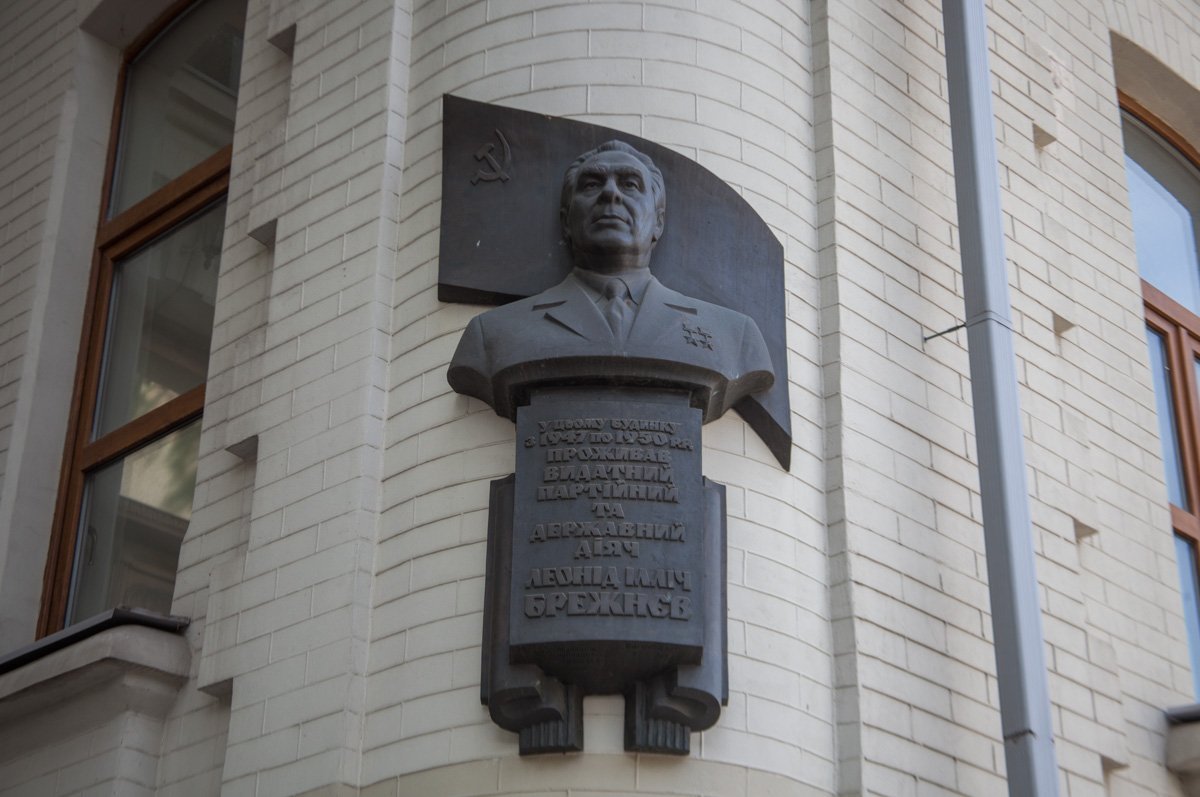 Здание построили в начале ХХ века. Помимо Леонида Ильича, своей обителью его избирали и другие видные политические деятели